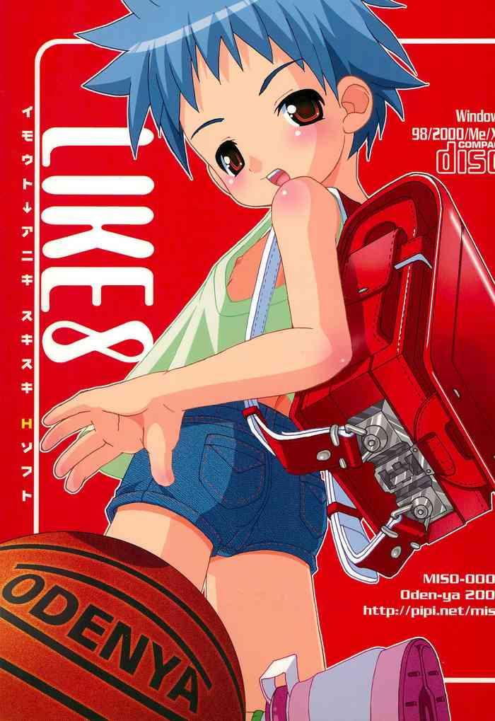 like 8 imouto cover